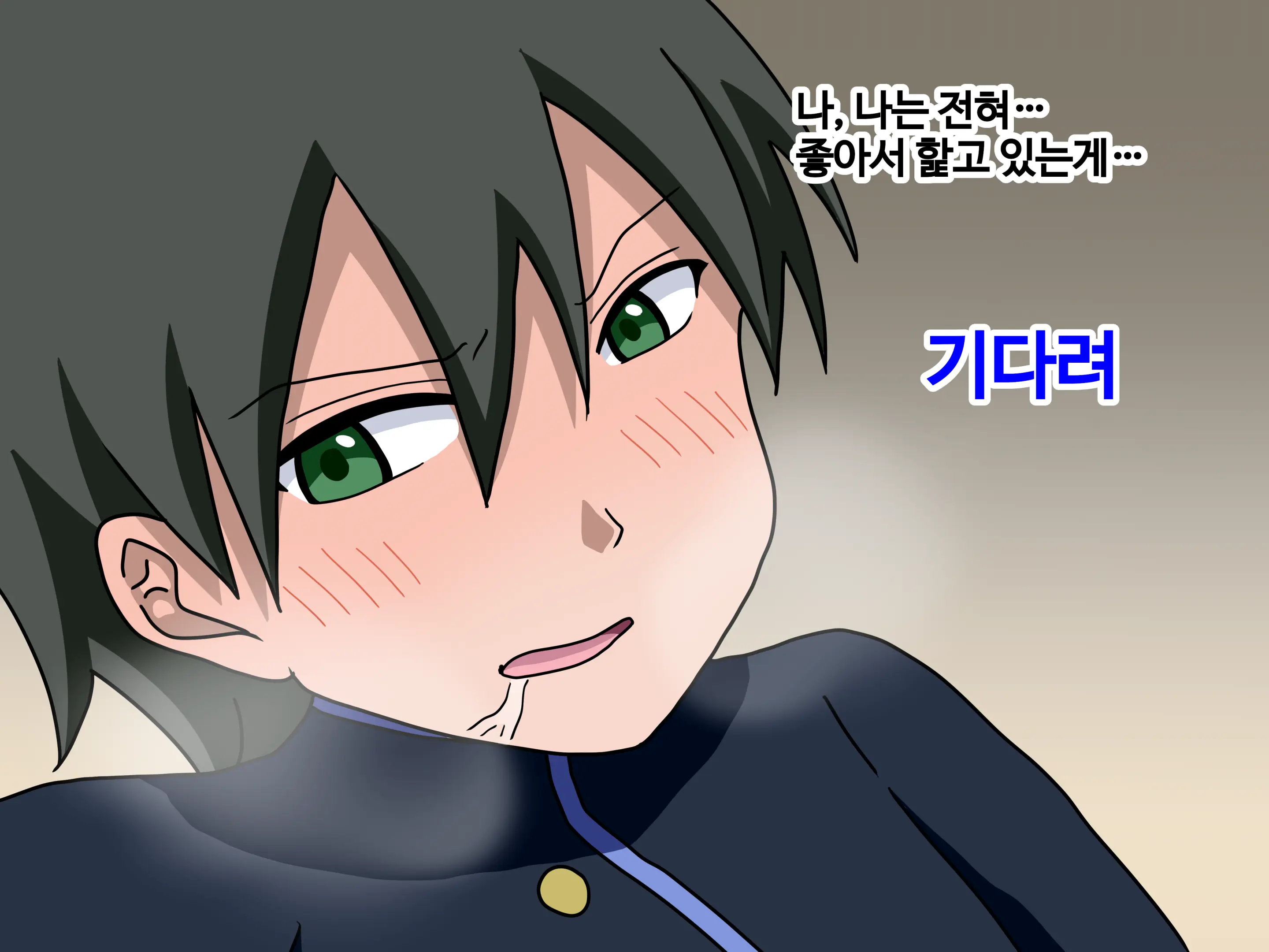 Mitari No Sono Ep.1~40